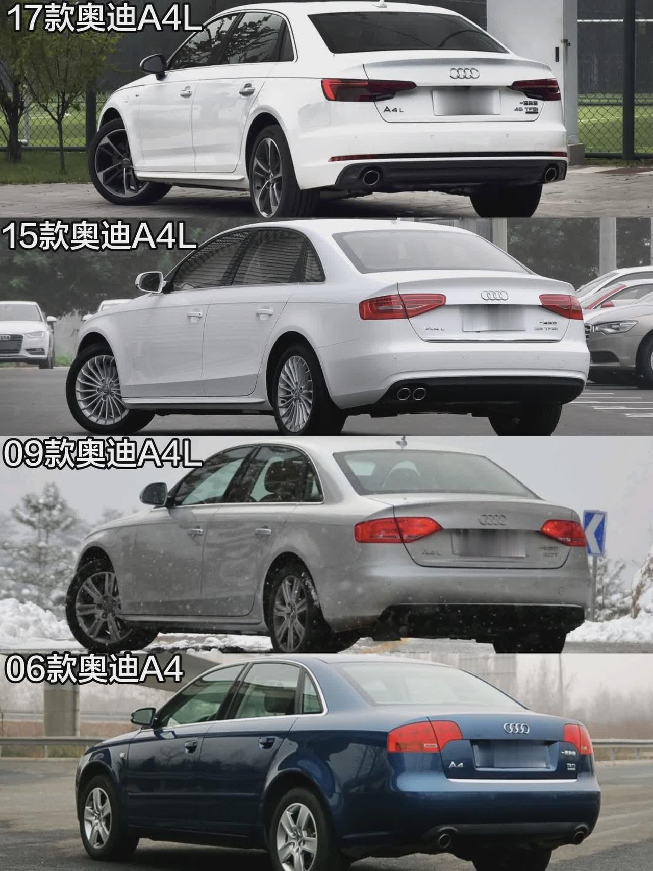 2006款——2026款奥迪A4L后面45°角设计进化史dou是好车奥迪