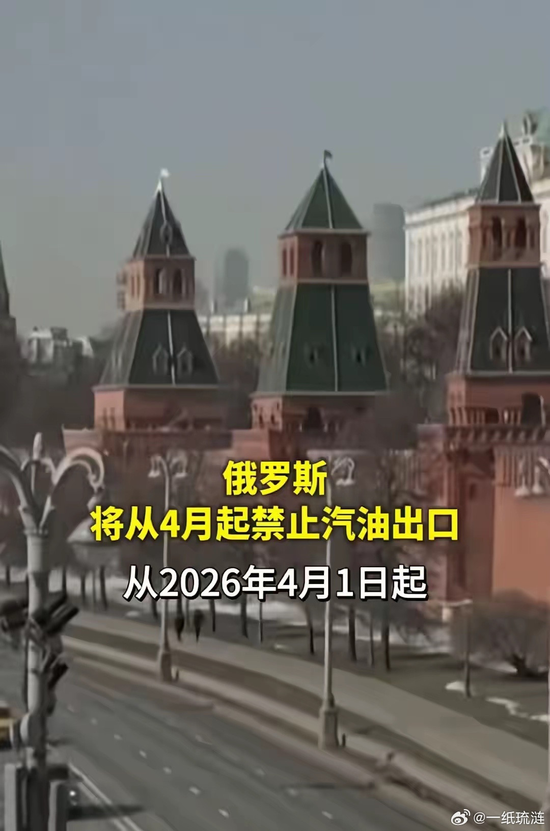 现在欧盟求俄罗斯也没用，俄罗斯决定断汽油了俄罗斯真会挑时候！直接捏住欧盟“七寸”