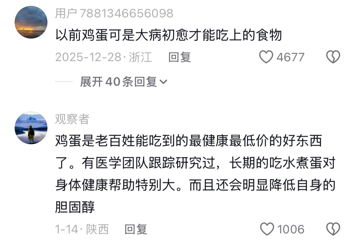 鸡蛋就是这个世界上最完美的食物！