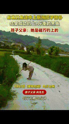 新手保护期？四川达州，男子带着女儿去河边钓鱼，钓了20分钟连个鱼影子都没见着，突