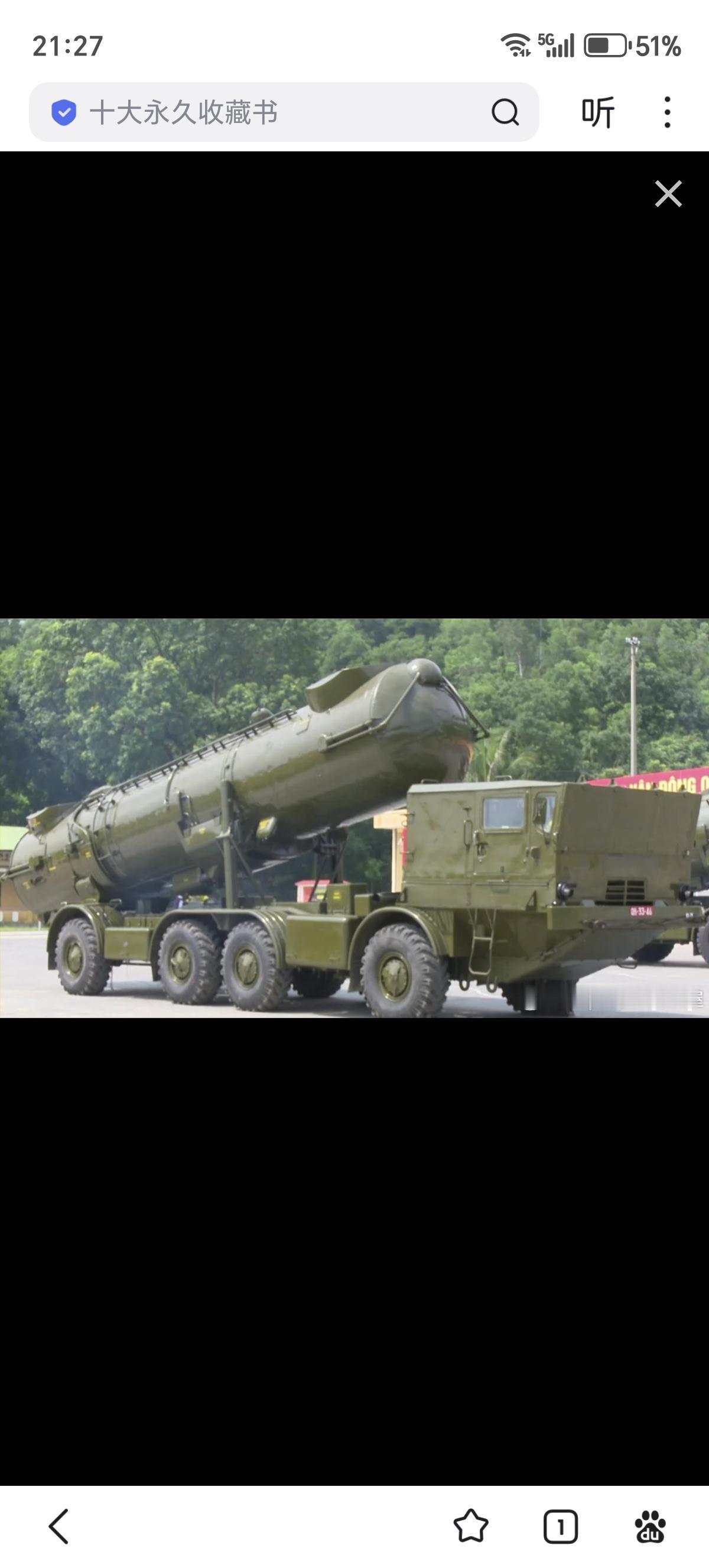 越南海军第1海军区第679岸防导弹旅装备的苏制4К44Редут“多面堡”（北