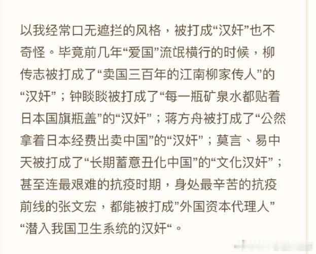 好好好​