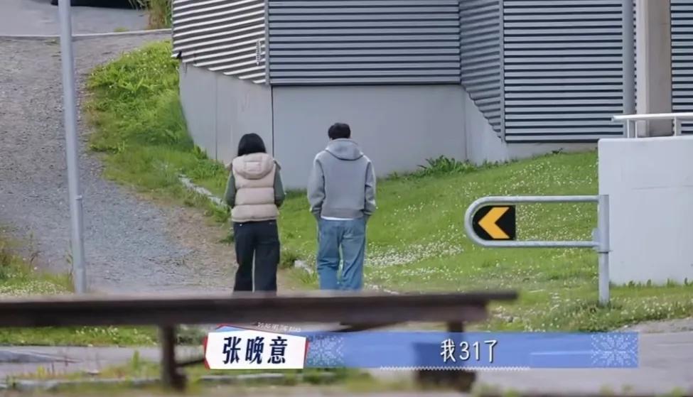 31岁张晚意焦虑晚婚晚育，说：“我31了，我同学都结婚生孩子了，本来我爸妈生我生