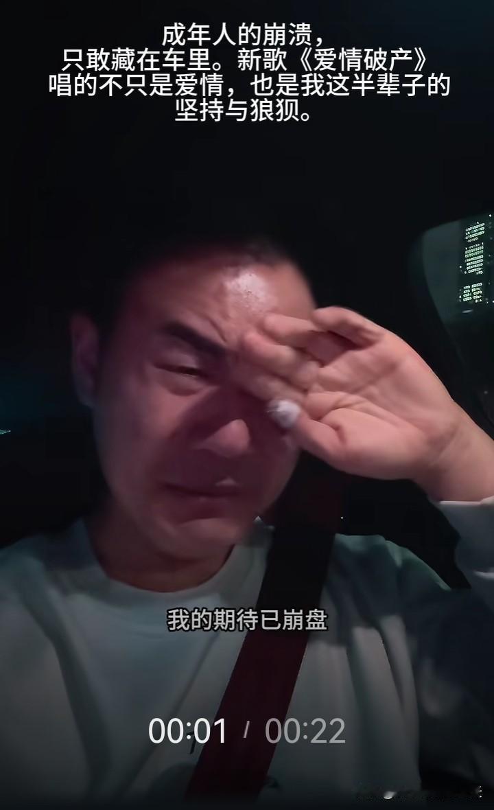 一个普通人想办一场演唱会有多难？顶不住压力的马健南在这一刻也终于崩溃了，哭泣了！