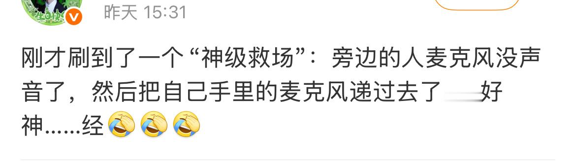 神的标准降低了