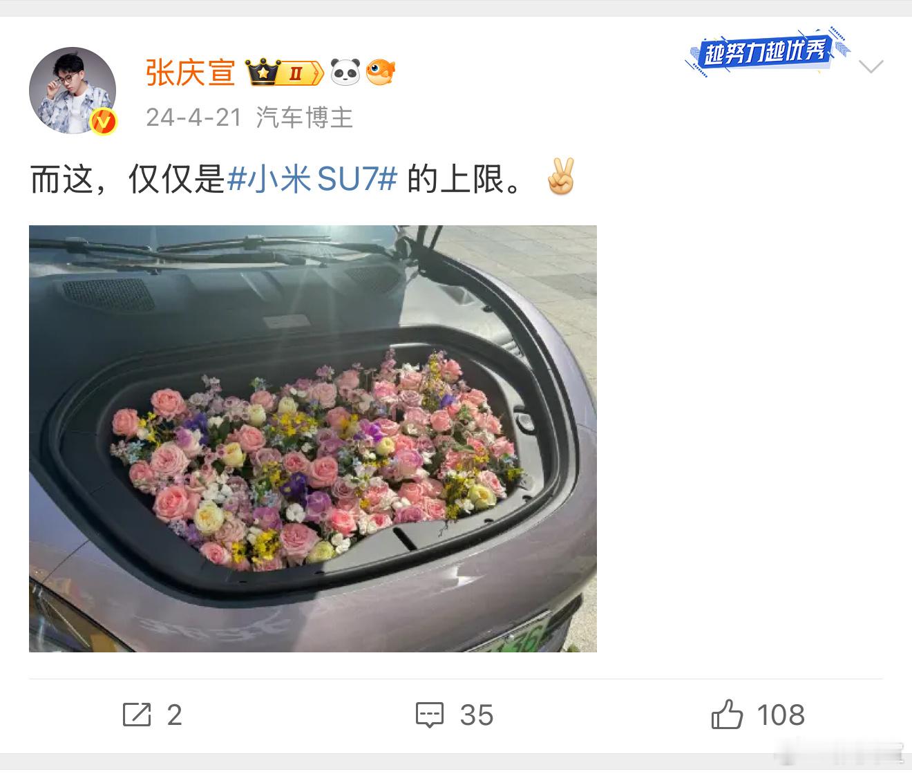 千万别小瞧小鹏G7的42L可水洗前备箱。[滑稽笑]不仅仅是钓鱼党的最爱，更是可以承