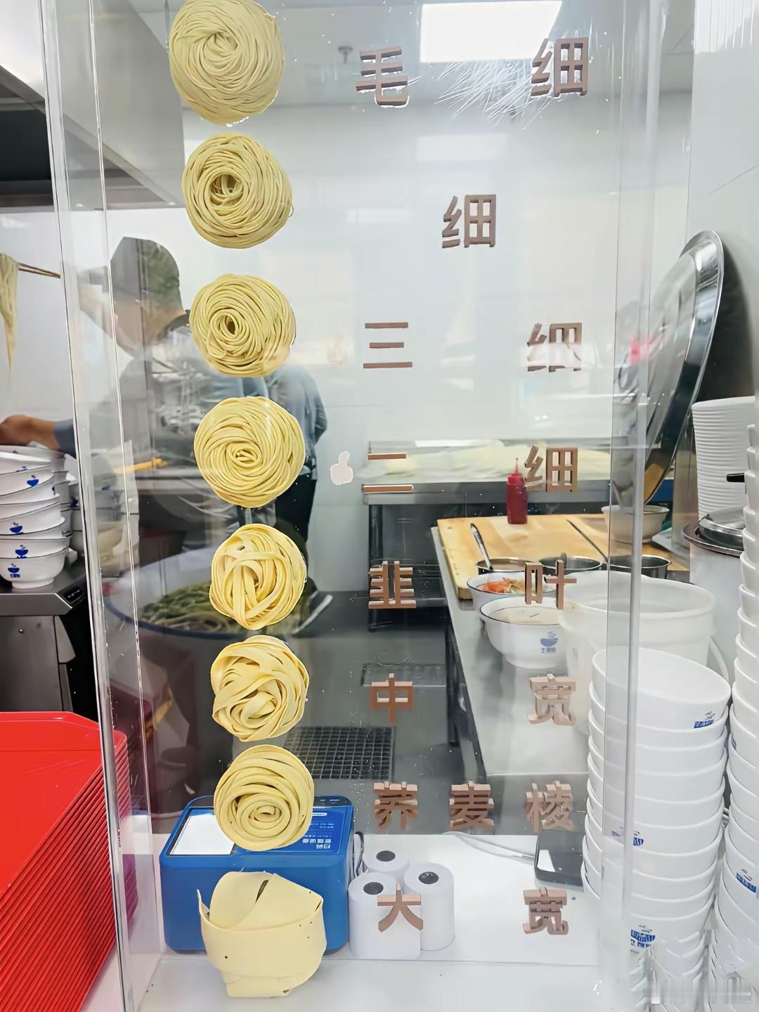 大家吃面一般选哪种？我喜欢毛细，接触汤汁的面积最大，也最够味，就是口感咬劲儿差点