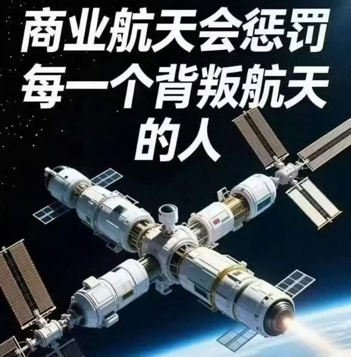 这行情没啥好说的[笑着哭]航天今天有些超预期[笑着哭][笑着哭]早上减了点，减早了