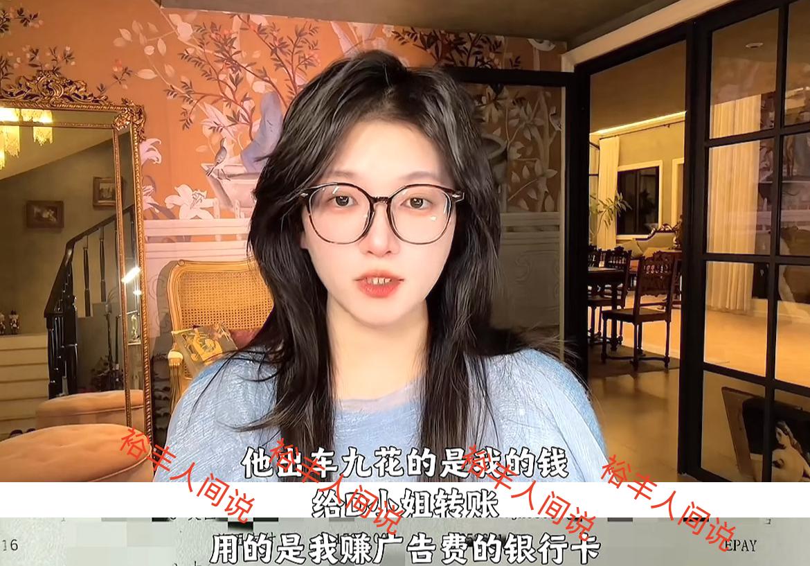 网红阿桃控诉老公以及闺蜜双双出轨，过程有些炸裂，言语对话更是让人感慨不已。在某