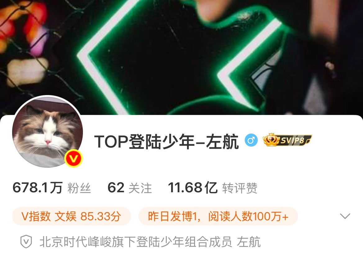 左航换了厚米头像左航换头像了！厚米迷人上线这眼神好呆萌啊可可爱爱🐱左航换头像