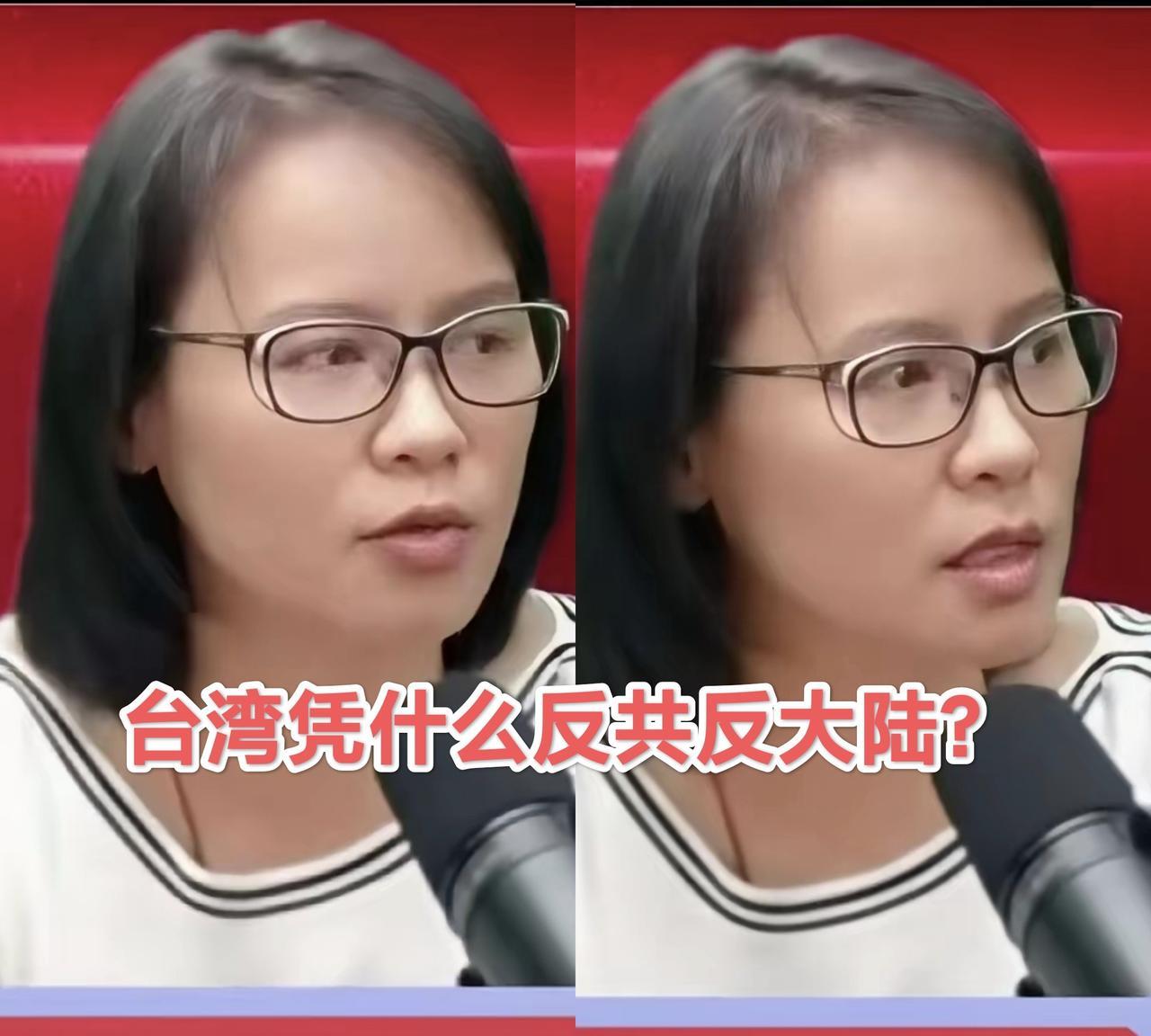台湾教师区桂反驳台湾凭什么“反共”呢？喊话国民党坚守“中国党魂”共护国家统一，