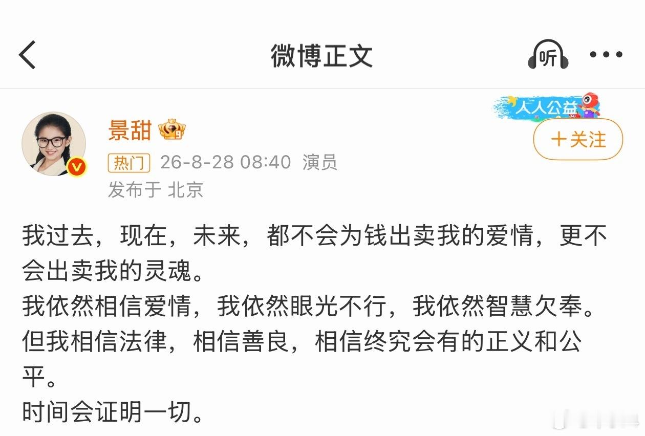 有可能是最近娱乐圈第一大瓜了，照样，我不太关心娱乐圈，但这个流量我要蹭一下，哈哈