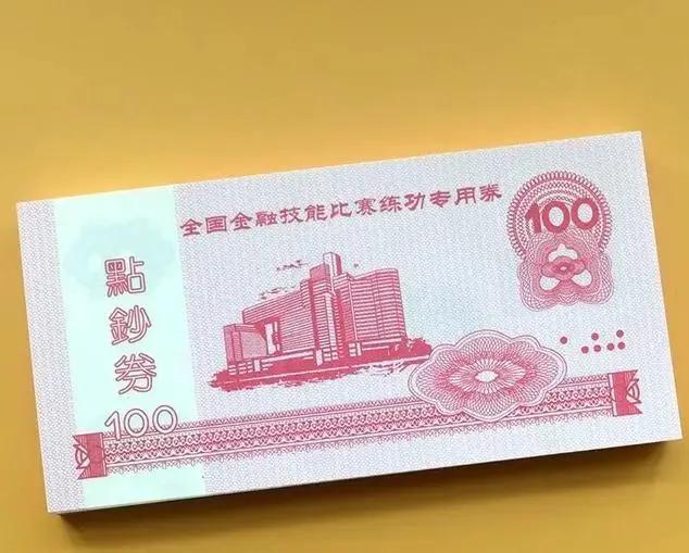 想不到在国内一文不值的练功券在非洲能起这么大的作用？朋友在非洲工作，练功劵多次救