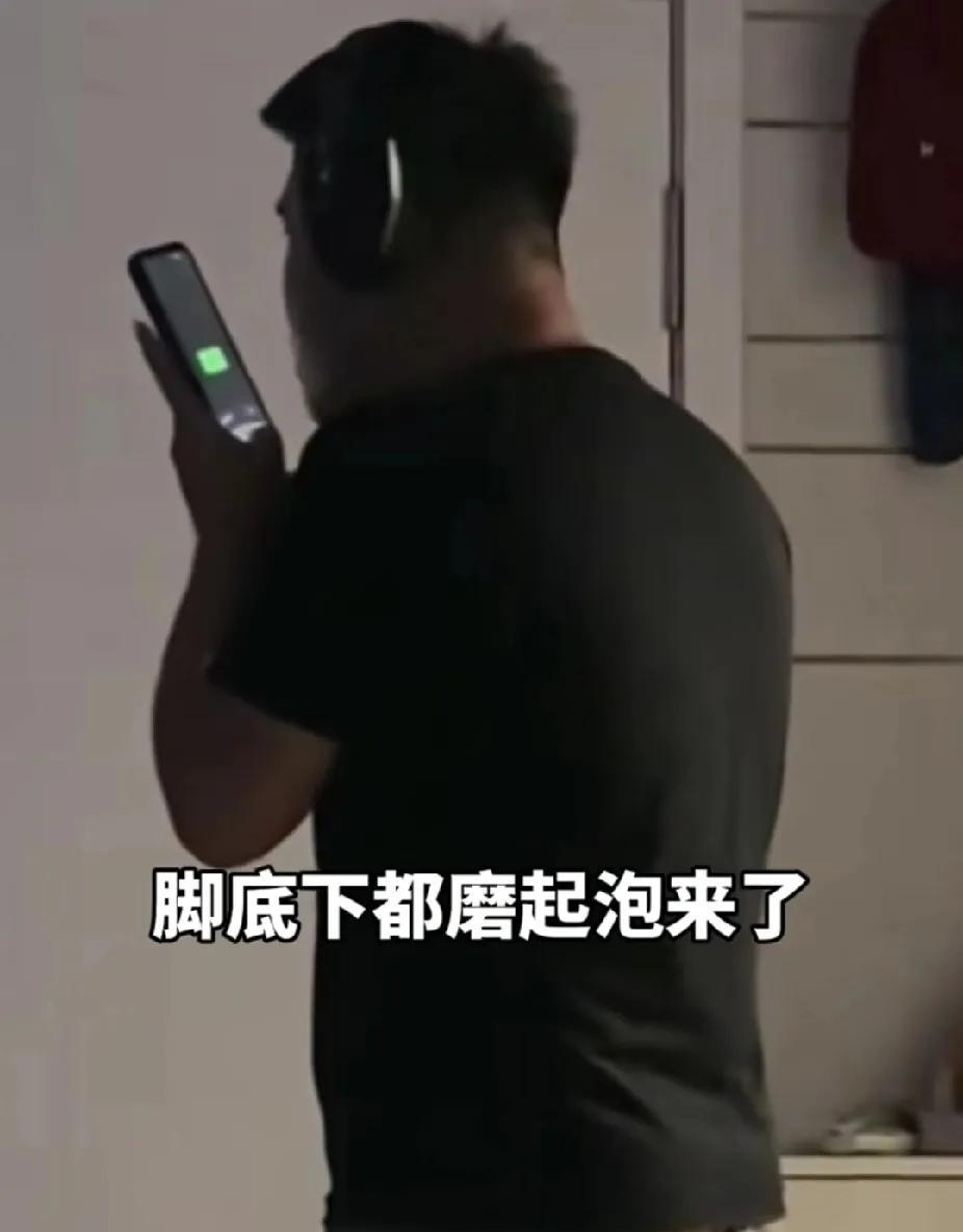 尴尬！山东夫妻俩吵架，丈夫发语音向妻子道歉，称自己很着急，没想到妻子就在家里看着