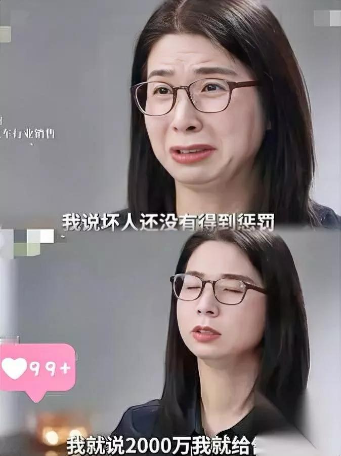 崔丽丽履历，惊到了！年薪百万的她，竟藏着这种隐患？深挖才发现，这位销售总监的