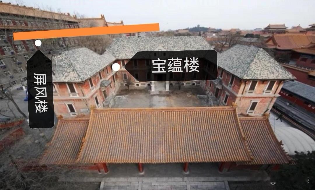 周末来了，开聊。今儿说说故宫俩个特殊的建筑。一座是民国建筑，另外一座是文革后期建