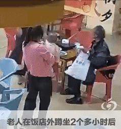 活该这老板发财！23日，云南绍通，一老人独自去医院看病，结果钱花光没法吃饭，无奈
