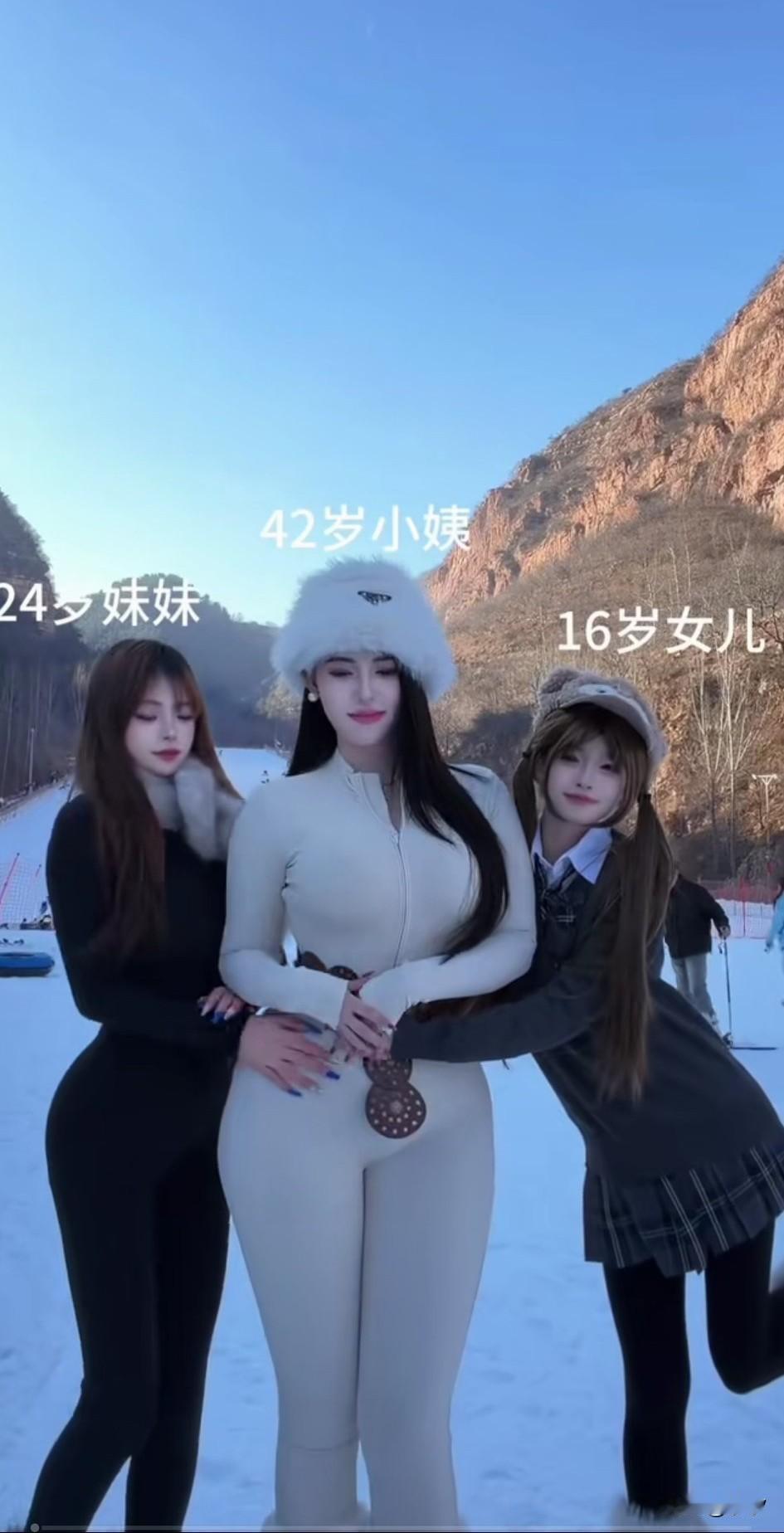 现在的美颜真的是很强大，三个女生在雪地跳舞，两个人穿着黑色的衣服，中间一个