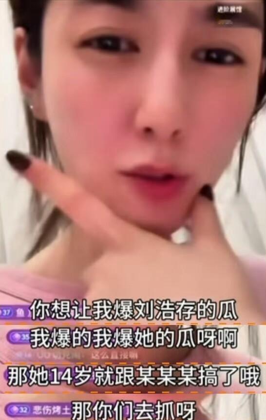 "我没有那个意思……你们别误解。"镜头里的韩沛颖眼眶通红，声音发颤。直播间的弹