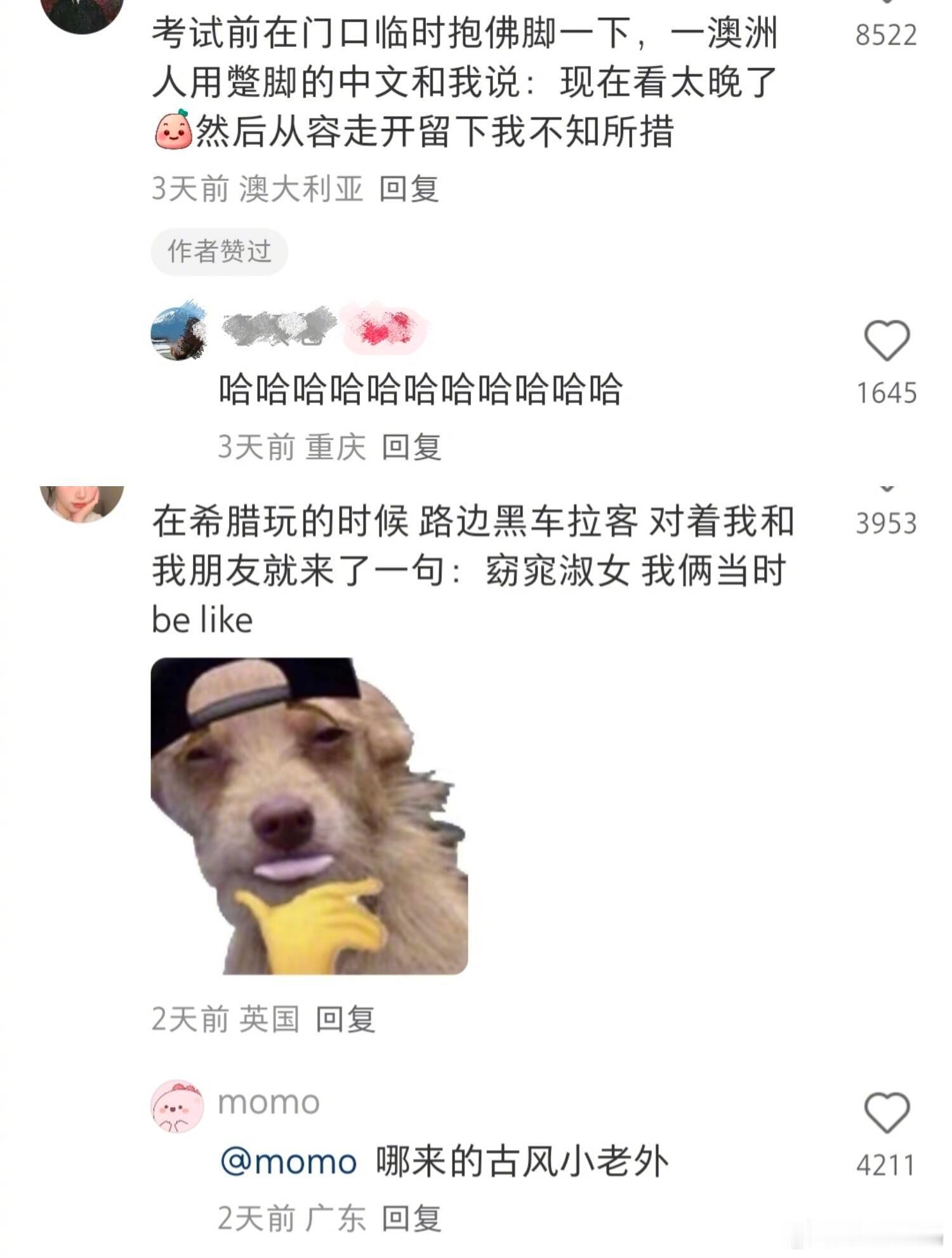 外国人本质是个录音机呀，一遇到中国人就会自动触发哈哈哈哈​​​