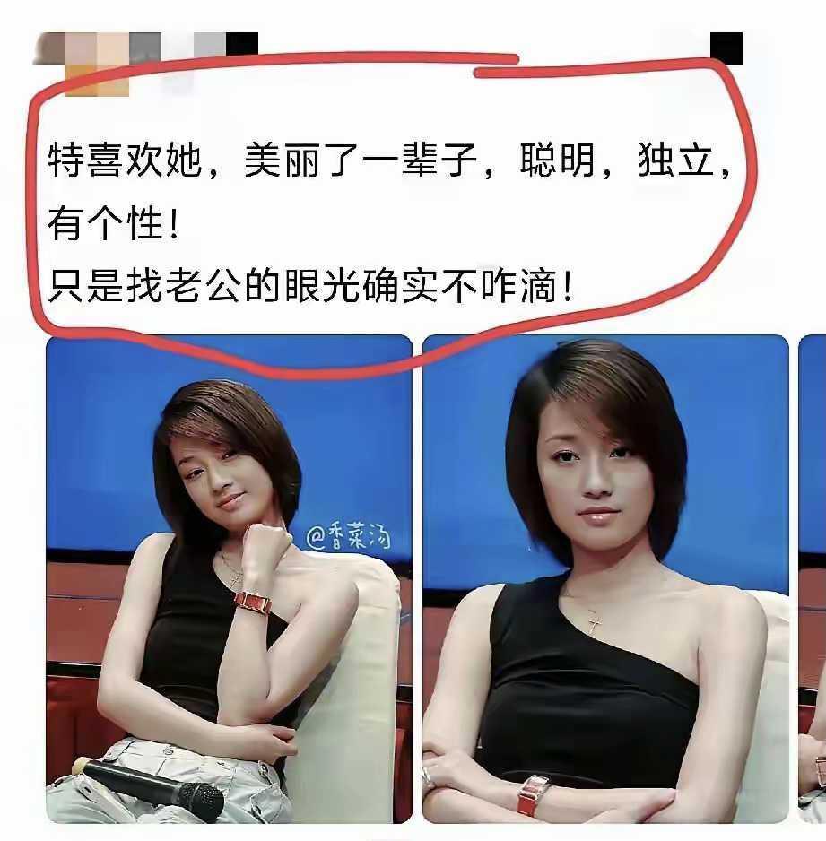 也可能只有渣男才能满足她们的欲望。