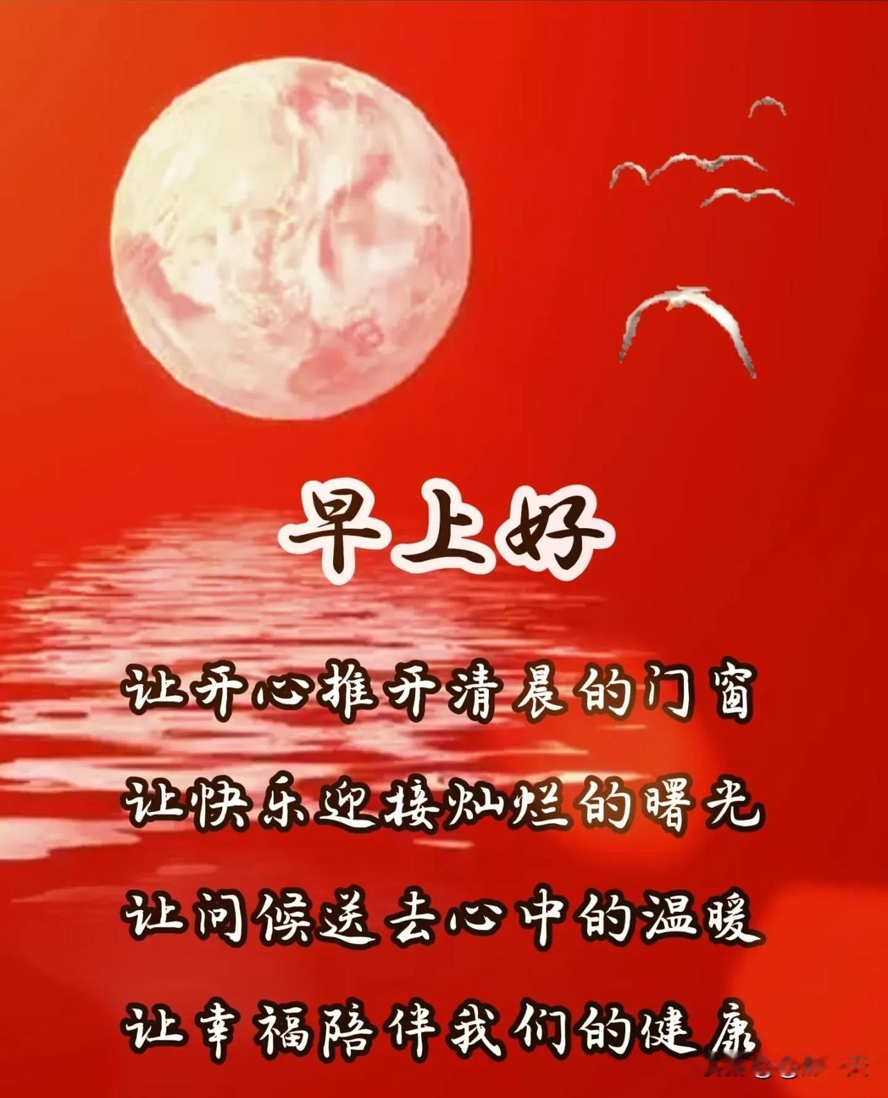 幸福生活乐无边夫妻恩爱岁月甜身体健康心态好相亲相爱每一天[比心][比心]