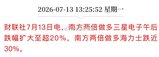 珍惜生命，远离杠杆