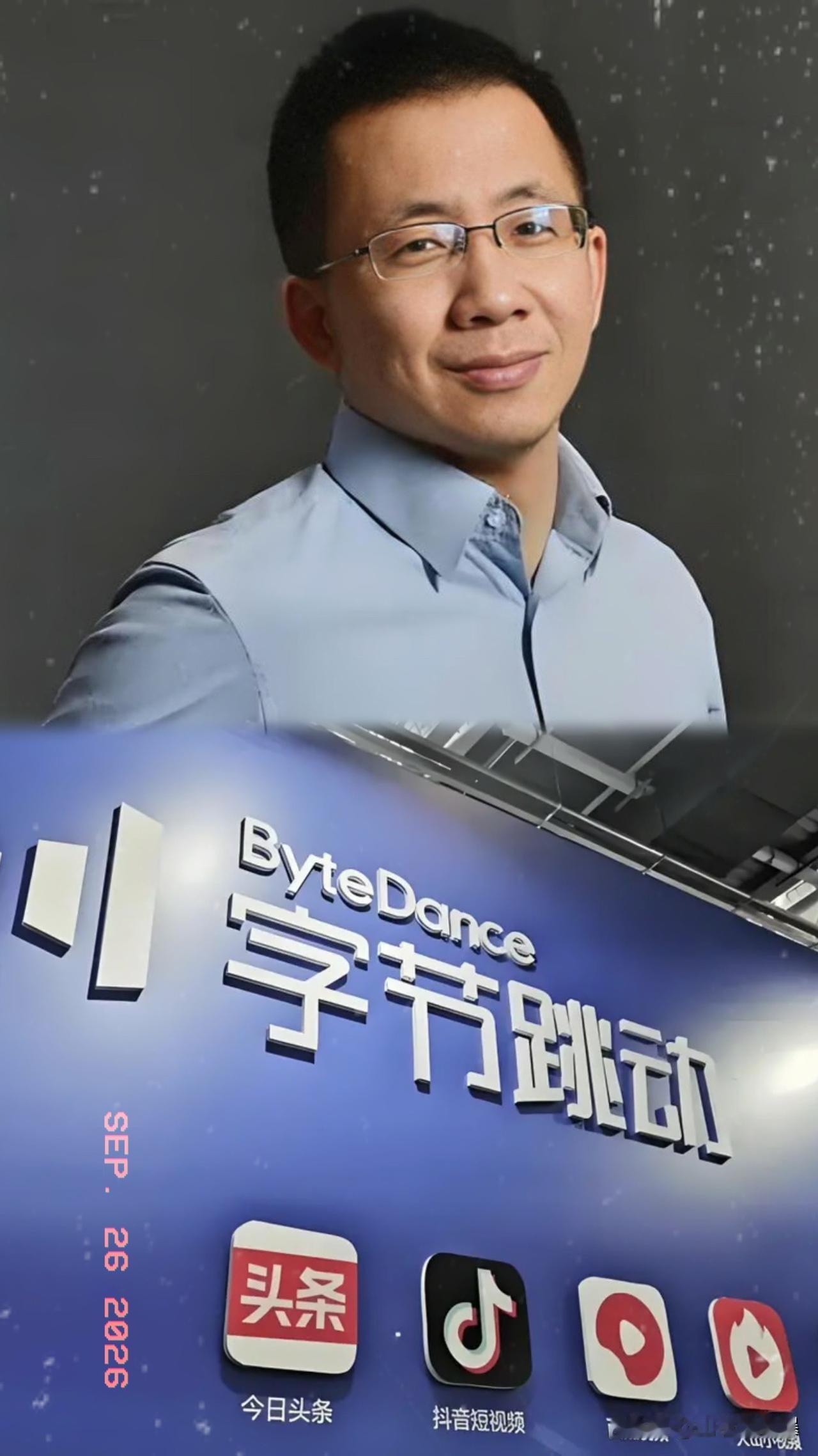 字节跳动这次反腐动静闹得真不小，内部通报一出，不少在抖音业务线混得风生水起的