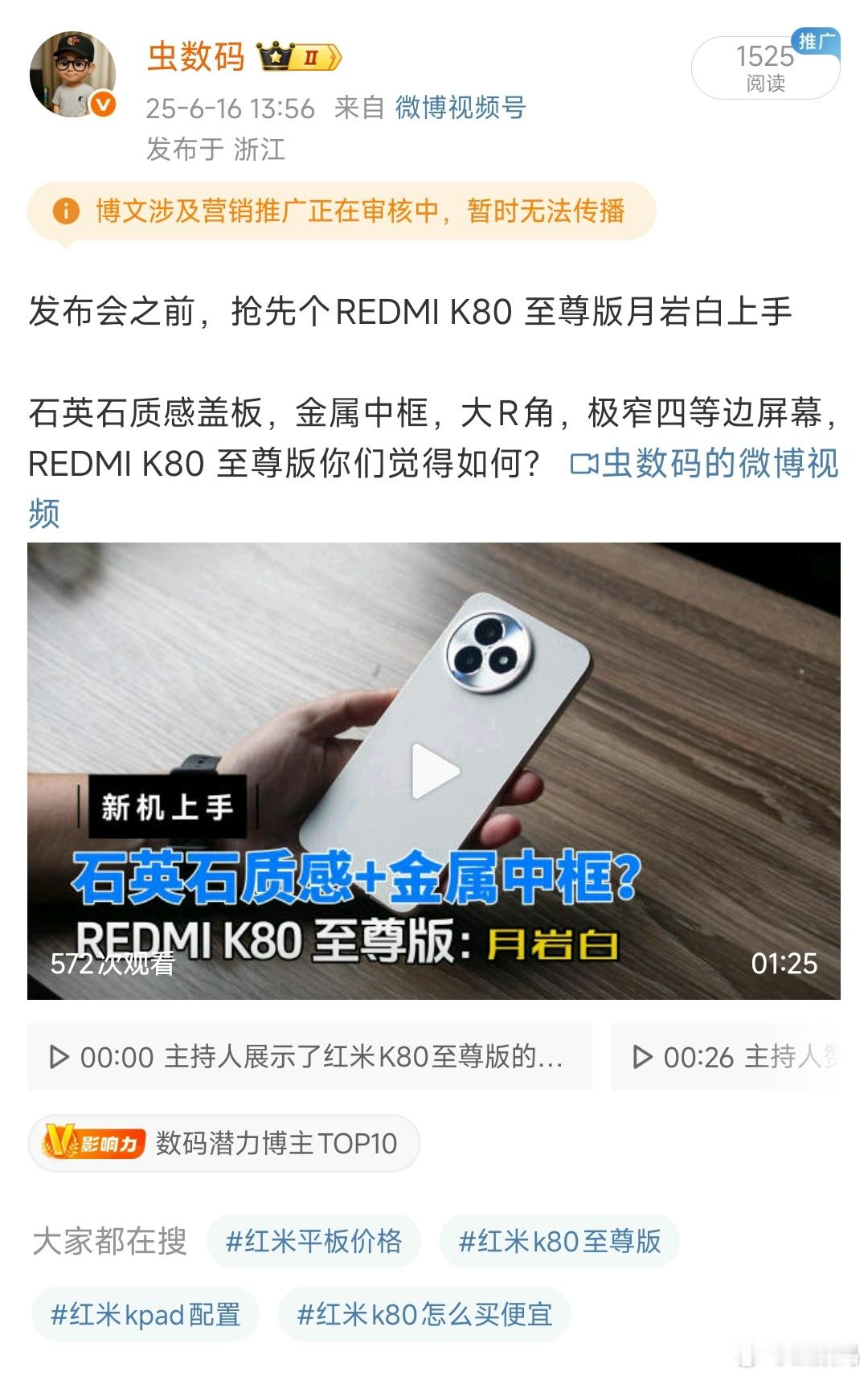 服啊！夹总，这都算营销推广啊？[捂脸哭]​​​