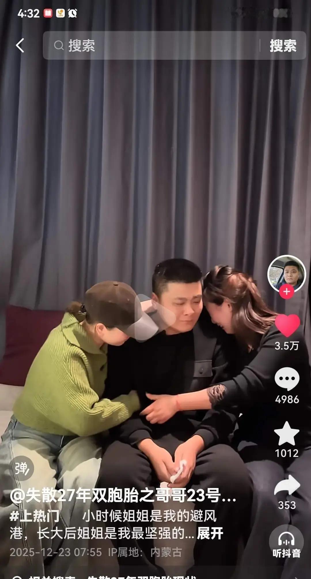 遇到麻烦了，南京失散27年的双胞胎哥哥朱进，马上要吃官司了，起诉他的不是别人，正