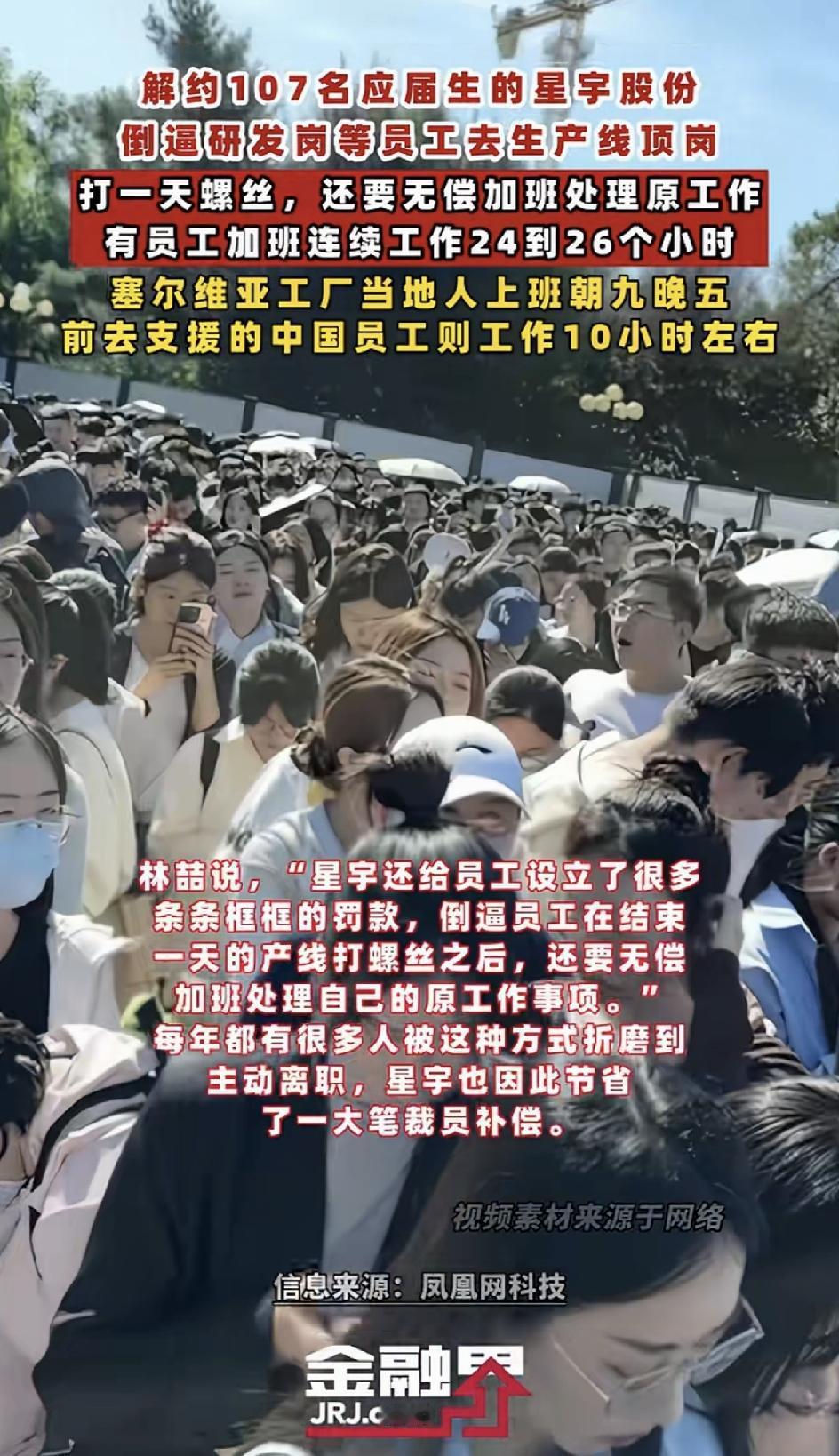 追根究底！现在生育率暴跌真的不能怪年轻人，试问下连续工作26个小时，他们还有什么