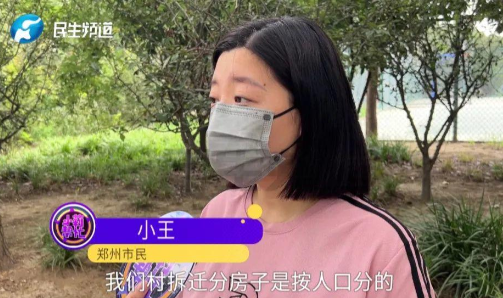 房子给你住，还真当是你家？”河南郑州，一女子没满月，爸爸去世，1岁多，母亲再嫁。