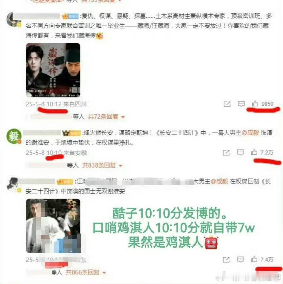 笑洗，ie这次控评开局10:10分就自带7w👍[笑着哭][笑着哭][笑cr