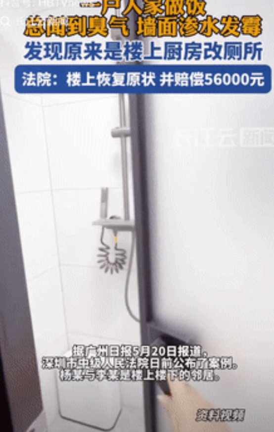 真离谱！广东，男子做饭时总是闻到一股臭气，可却找不到来源，后来厨房的天花板，墙壁