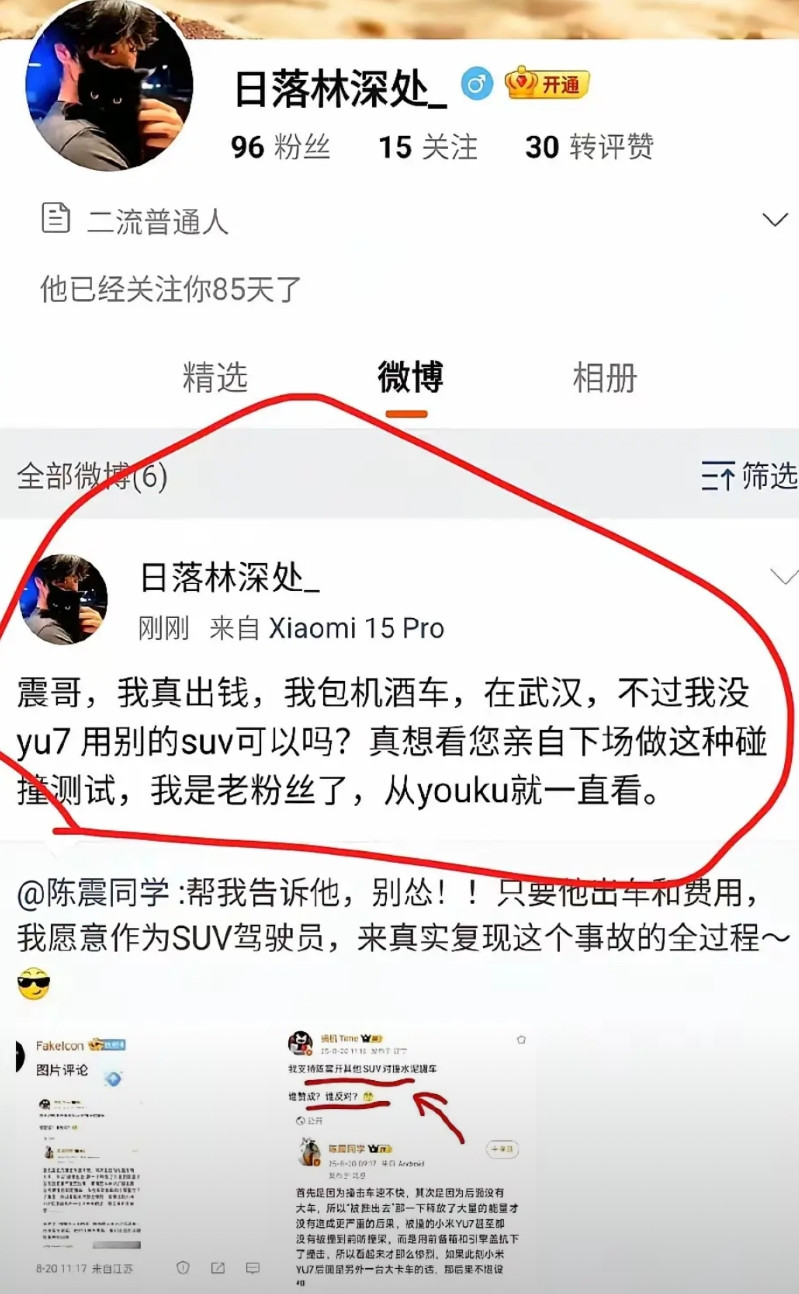 相信这两件事情之后，陈震再也不蹭小米流量了！之前因为耐力测试，被星冰乐直播对线