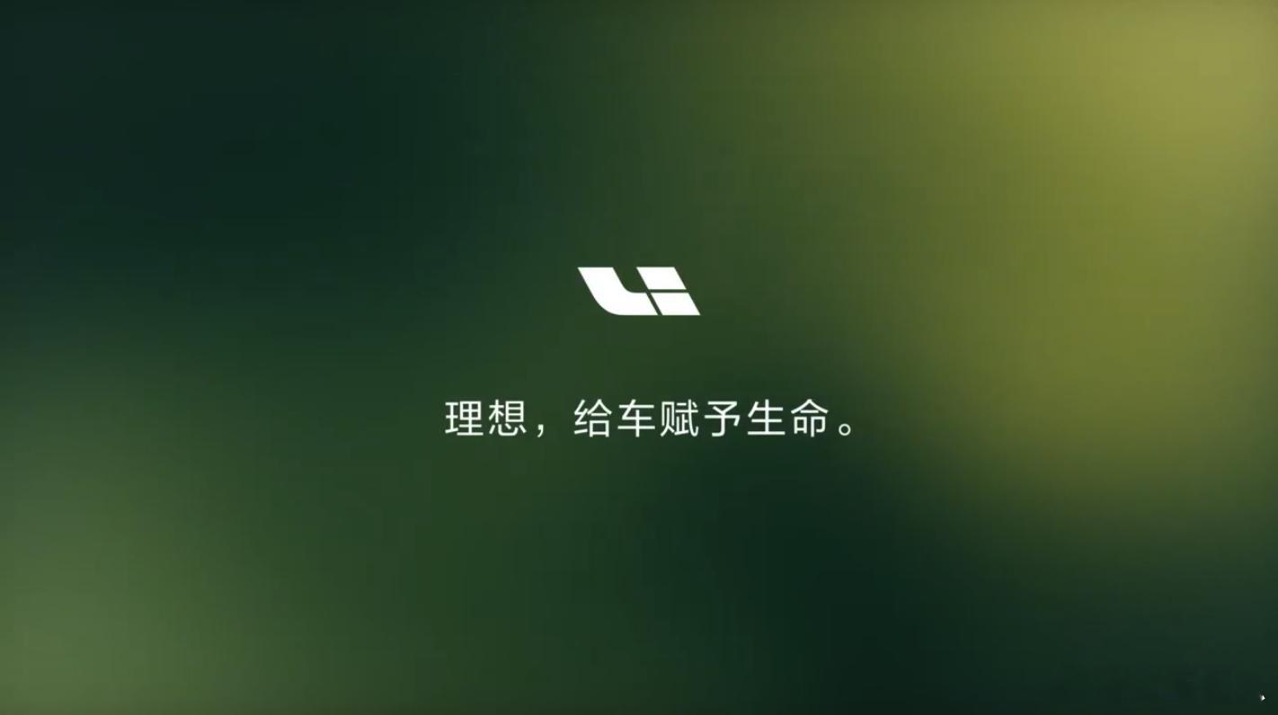 全新一代理想L9，最近开启了预热，先亮相的是L9Livis。L9对于理想的重要