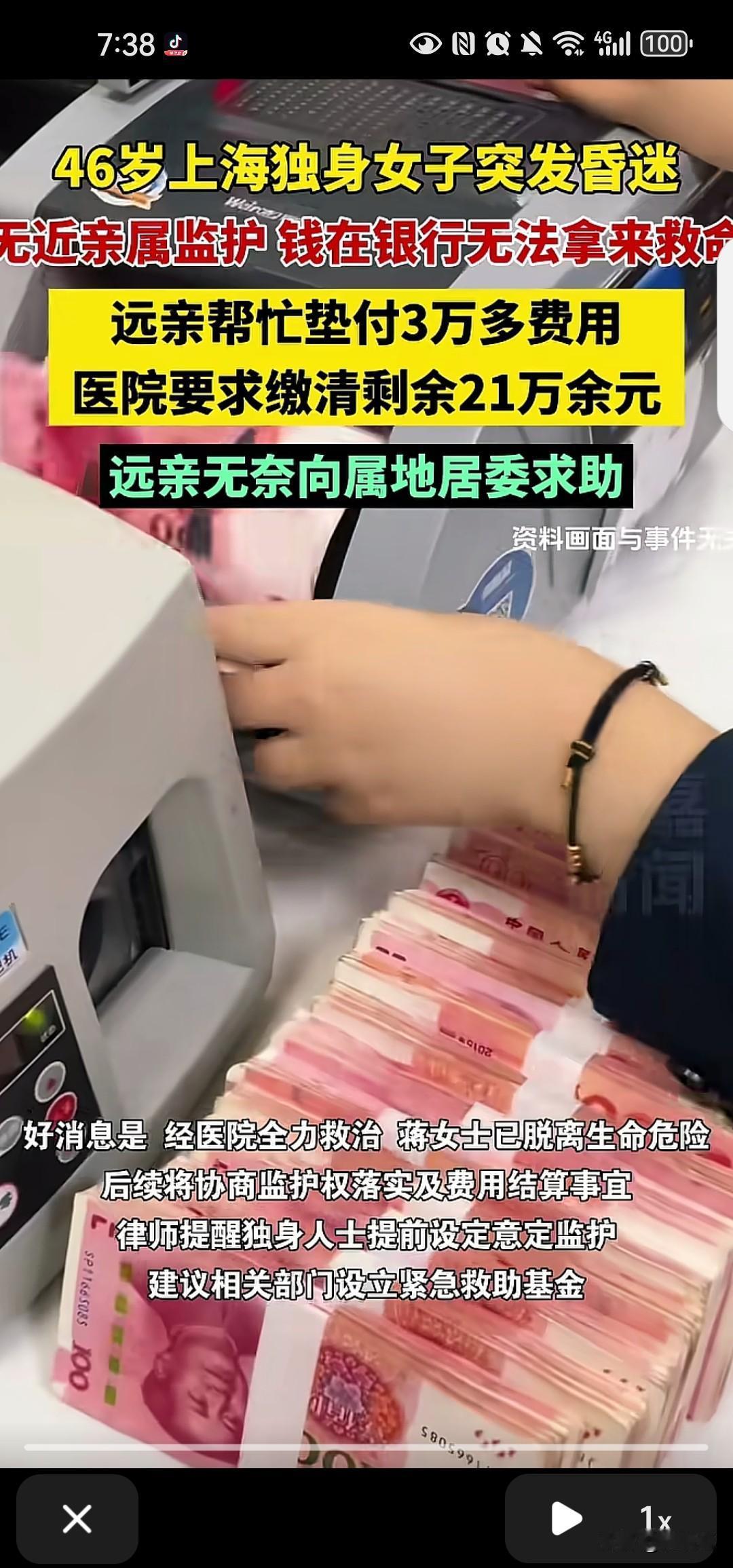 冬天很冷，但，这是我看过最冷的人生。