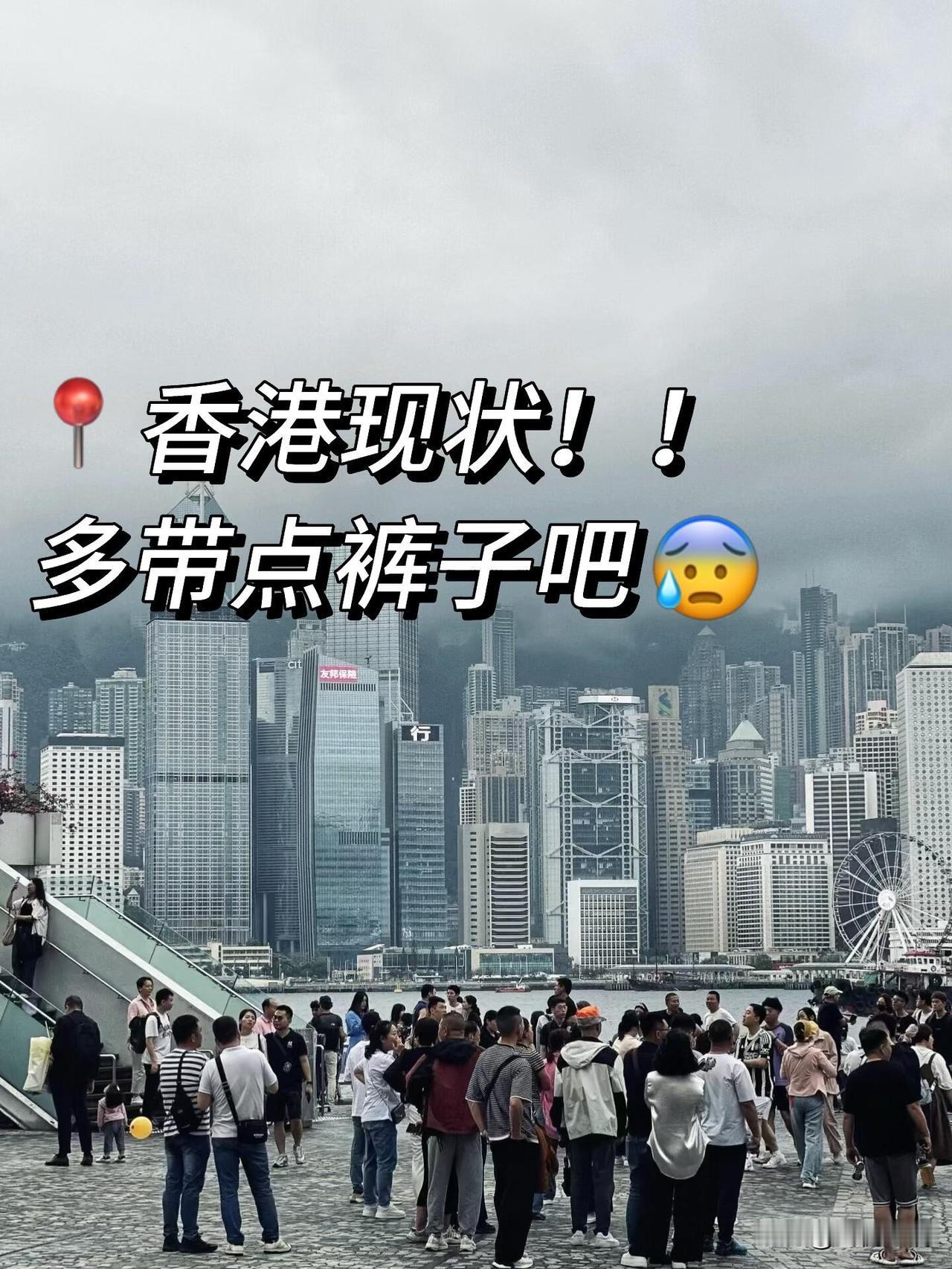 去香港千万别乱搞！我差点被罚到哭😭刚从香港回来，真的被各种罚款规则吓到！