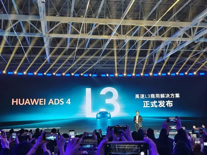 只要肯赔钱，LCC都能算作L3。近日，北汽极狐和长安汽车获得L3准入...