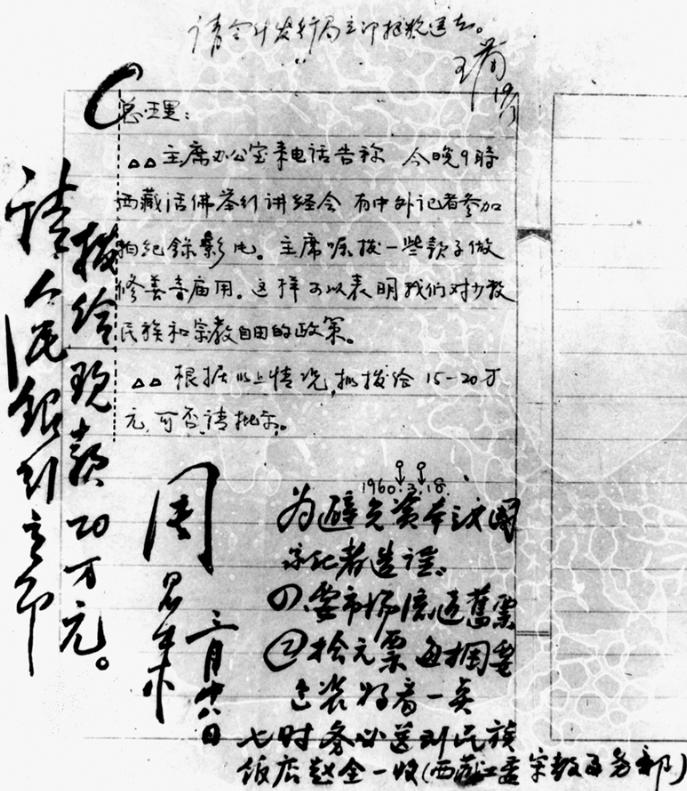 1960年，北京发生了一起轰动全国的惊天诈骗案：一名普通机关科员，仅凭一手仿冒笔