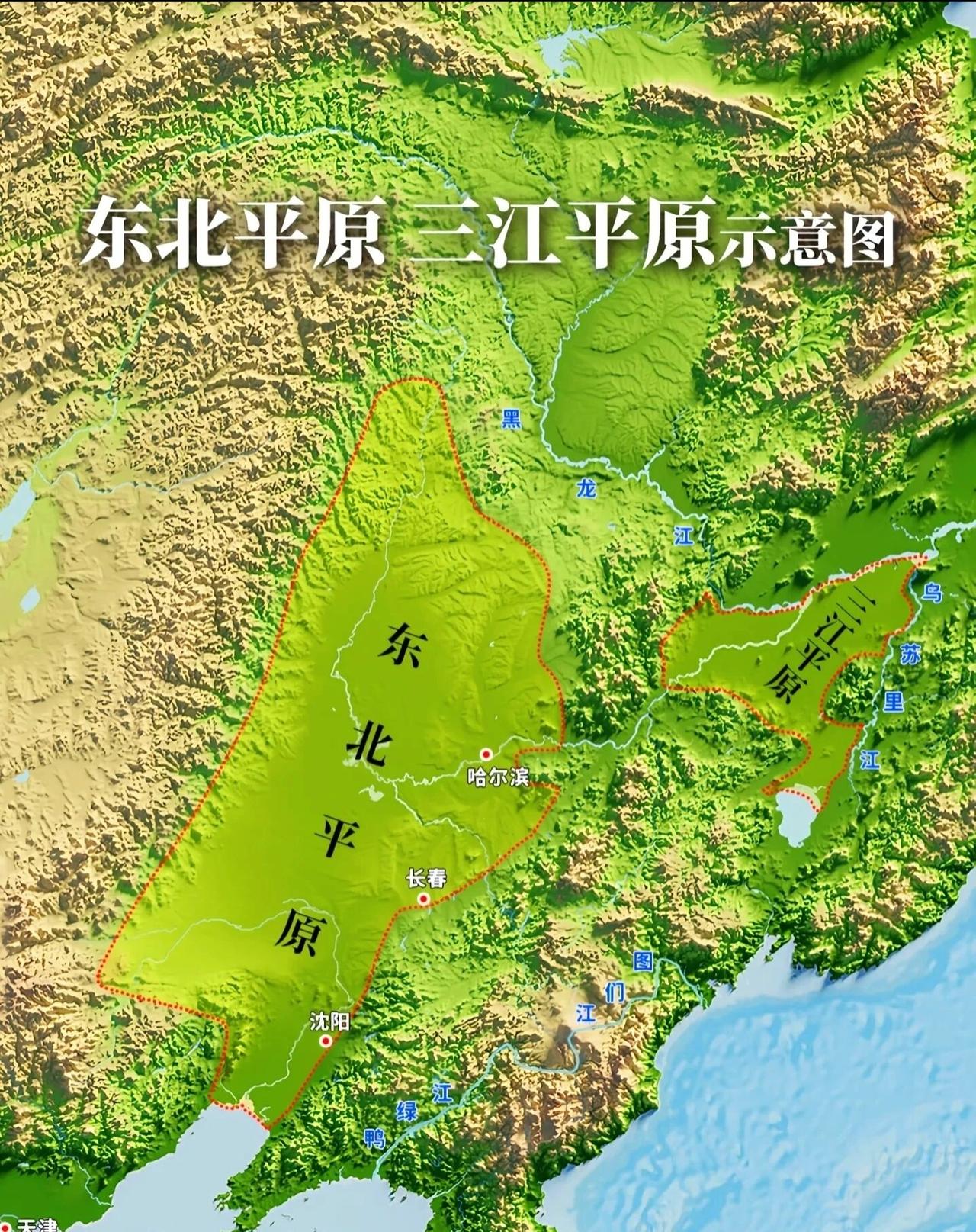 三江平原不也是东北平原一部分吗？