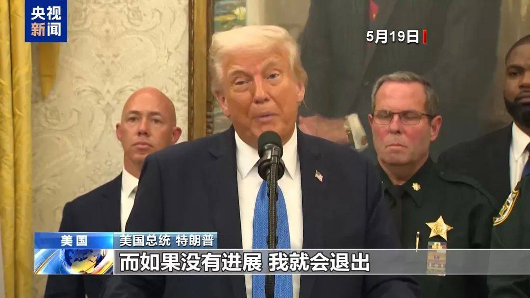 特朗普等了5天，中国还是没有搭理他，想要访华得按中方规矩来。特朗普既不会等到我国