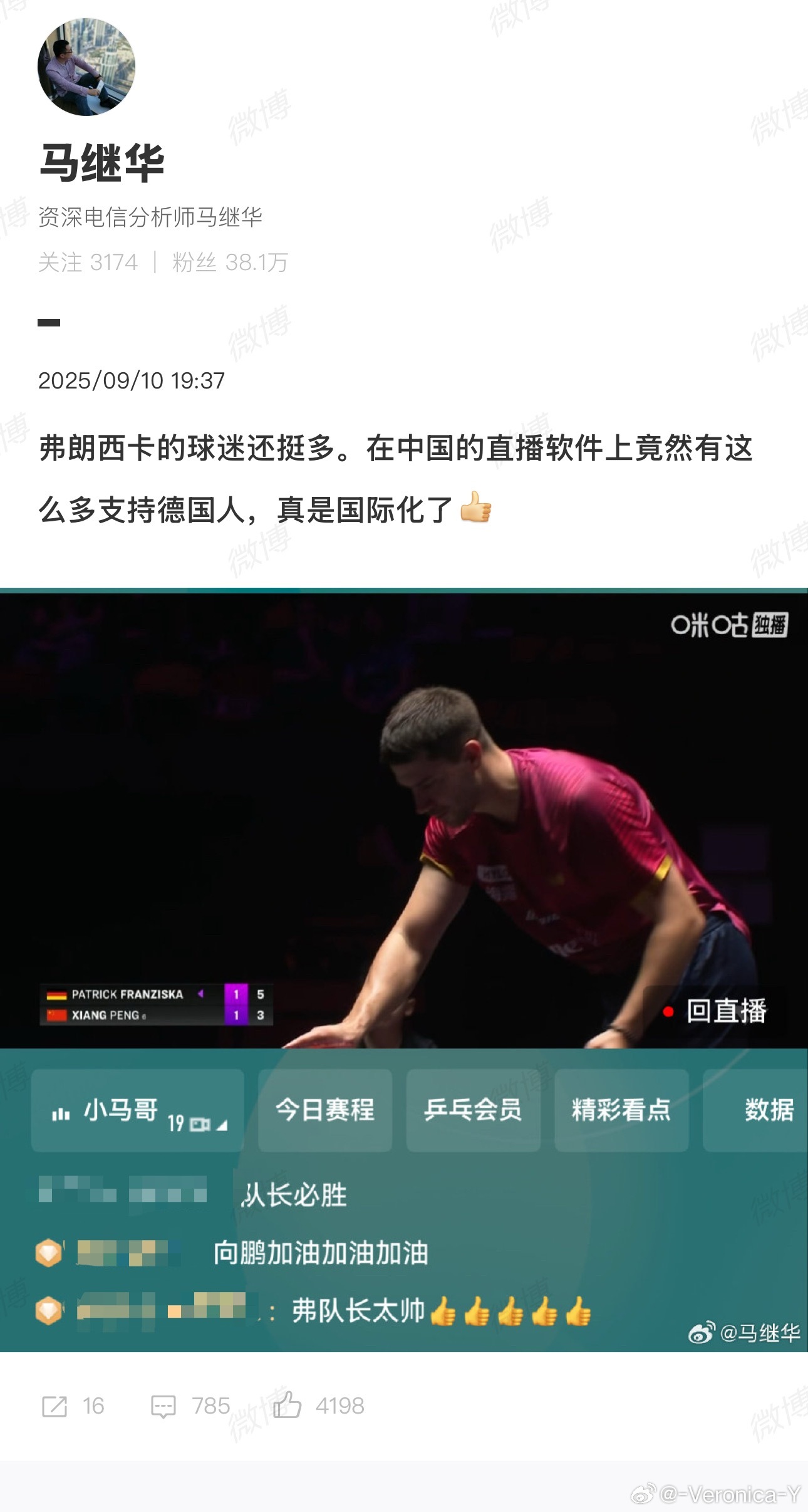 蚂🐔滑别人喜欢弗朗西斯卡还需要和你报备吗？小红书上歪国人更多你是不是让小红书
