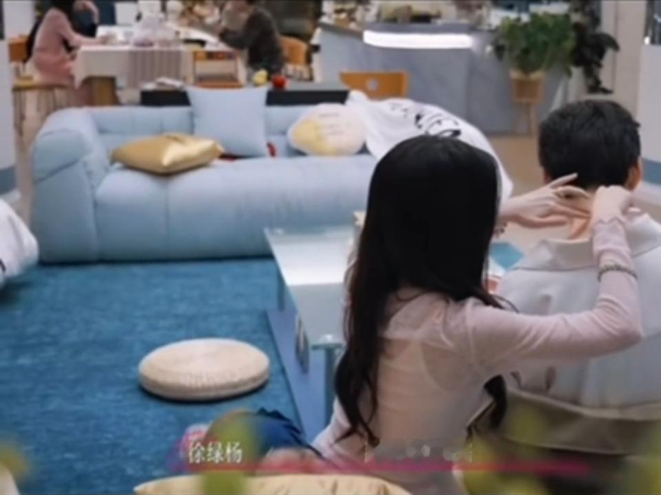 陈丹琪看柳柳周佑凌的表情恋综餐桌名场面细节满满，柳柳主动照料周佑凌贴膏药，气氛