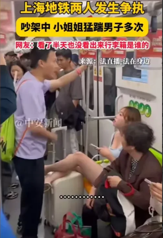据目击者描述，当天晚高峰时段，车厢内拥挤不堪，一名身着低胸紧身上衣、短裤和一次性