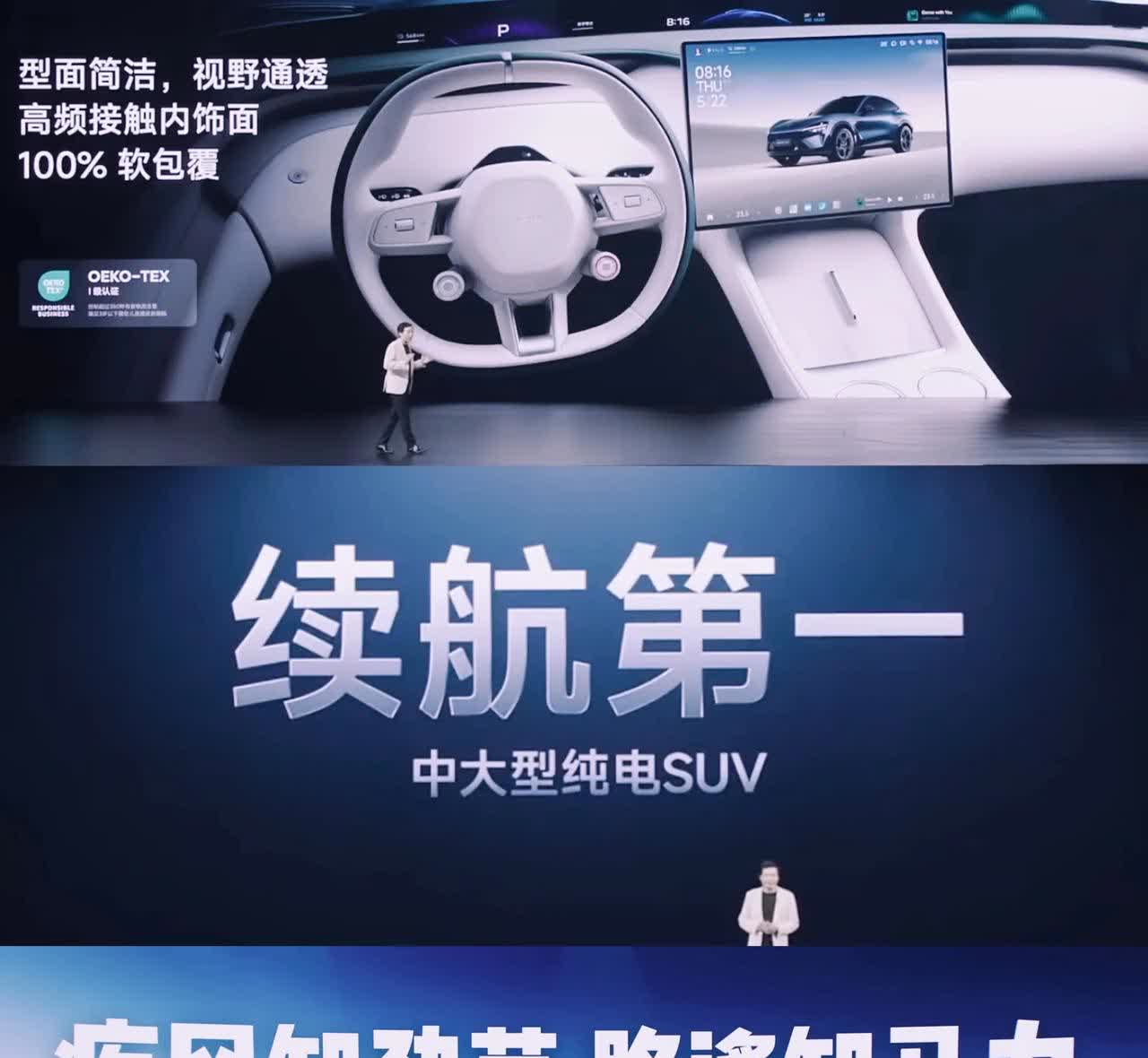 该来的还是来了看完小米YU7发布估计bba也倒吸一口凉气其他车企，这
