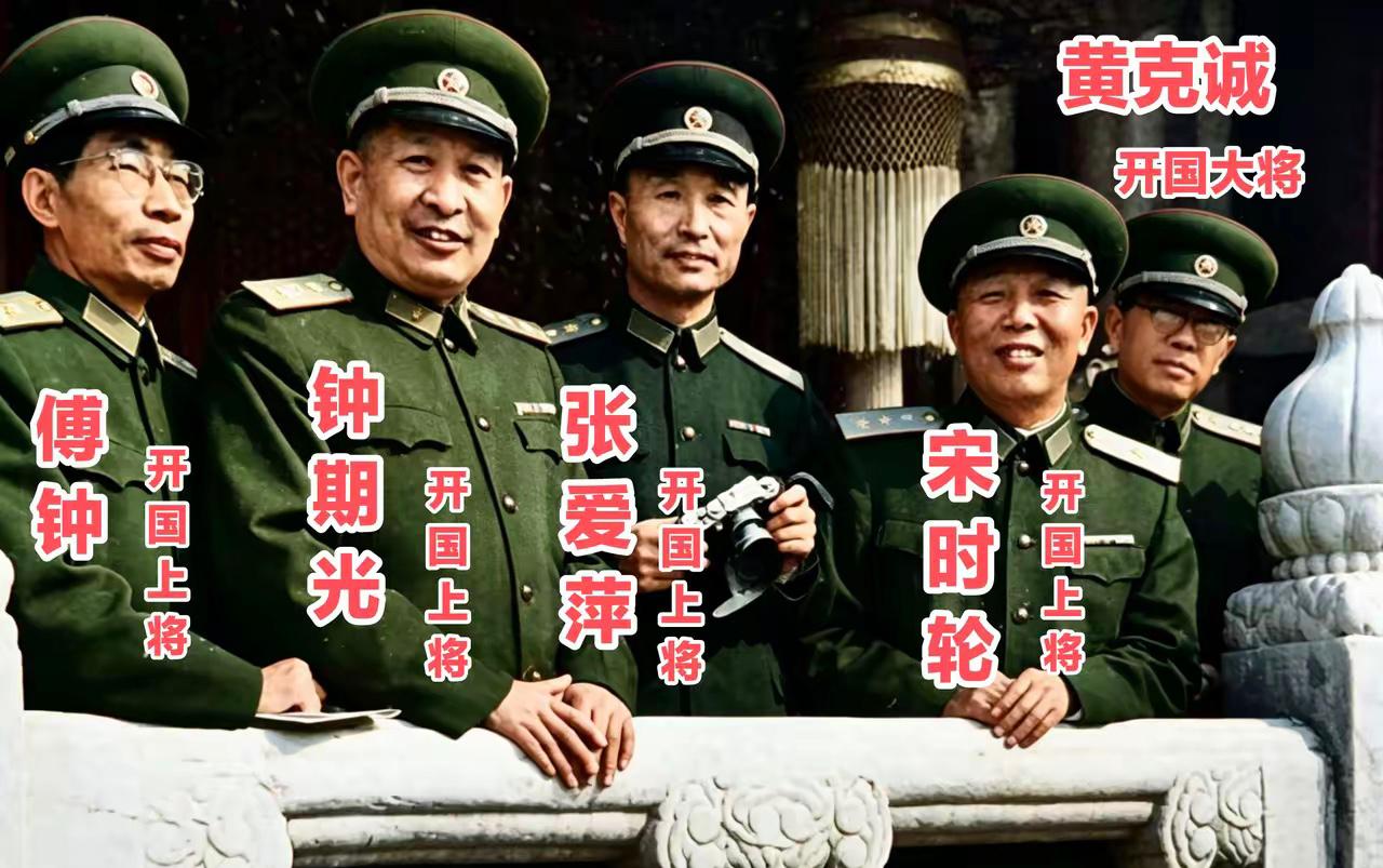 1961年10月1号国庆，五位开国将帅在天安门城楼的一张合影，老战友相聚在一