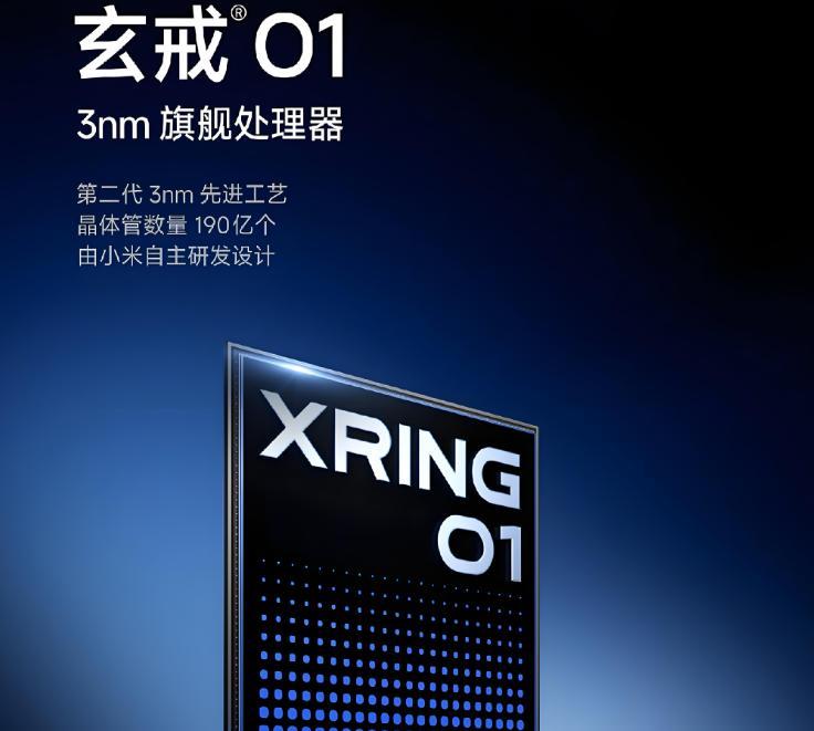 美国够无语！还没搞定华为，结果高通最大的客户小米宣布3nm芯片，这哪是超越啊，完