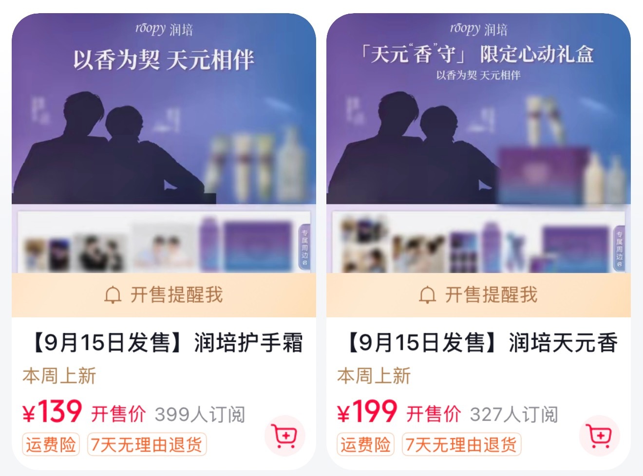 价格好便宜。。。。我去了​​​