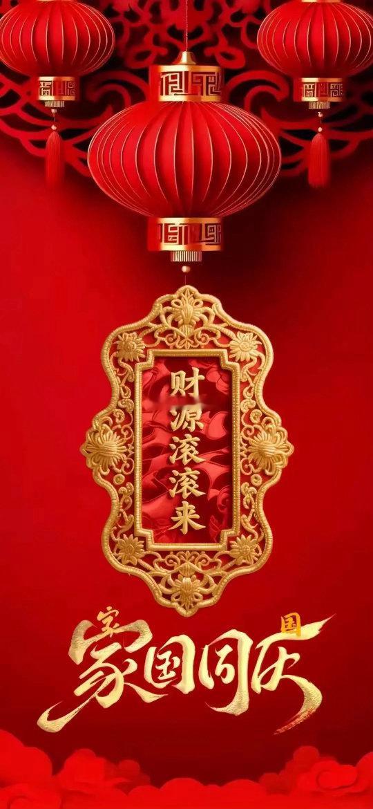 全体都有，早上好！2026年新一天的战斗即将打响，准备集结！如果你决心已定，要